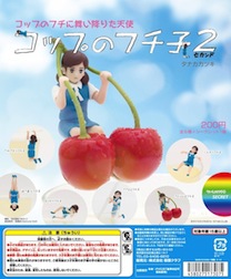 コップのフチ子2