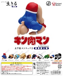 シリーズ生きる-特別編- キン肉マン土下座ストラップ2~悪魔超人編~