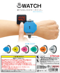 ♨︎ WATCH
