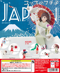 コップのフチ子 JAPAN