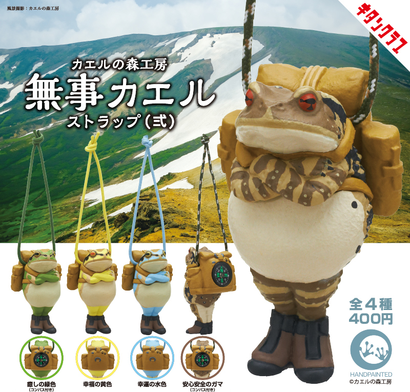 赤胴鈴之助　フィギュア型キャラクター ストラップ Pop Up Parade Takopi's Original Sin Shizuka Kuze & Takopi