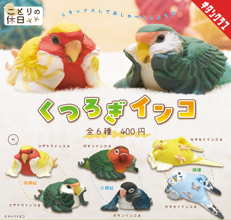 海女のむめさん　木彫人形　鳥羽水族館　木彫彩色　昭和レトロ　いやげもの　こけし 海女のむめさん 木彫人形 鳥羽水族館 木彫彩色 昭和レトロ いや