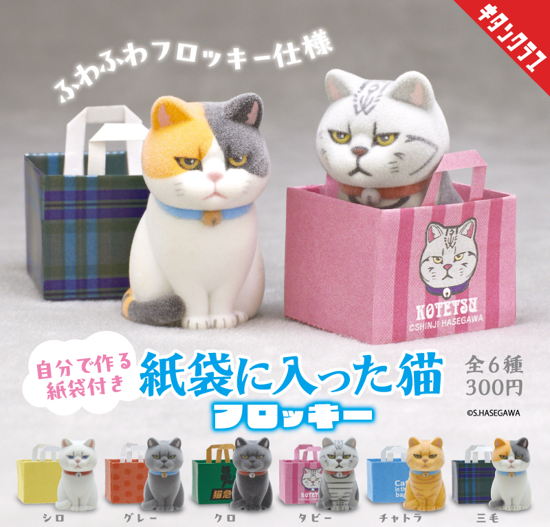 僕は友達が少ない フィギュアセット キャットコスチューム ジャンク品 JUNK HEAD フィギュアマスコット 17体セット】世界が熱狂したSF