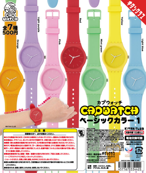 CAPWATCH Basic Colors 1