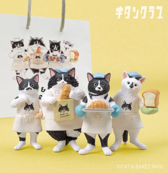 .
🐱かわいいねこ × おいしいパン🍞

【CAT&BAKES9456 キャットベーカリーフィギュア】は好評発売中✨

それぞれの役割に合わせたポーズや小物がとってもキュート🐱
ハチワレ柄や鍵尻尾など、猫たちの個性にもぜひご注目ください✨

思わず全種並べたくなるフィギュアです🎶

https://kitan.jp/products/catandbakes_bakery/

#カプセルトイ #ガチャガチャ #ガチャ #猫 #cat