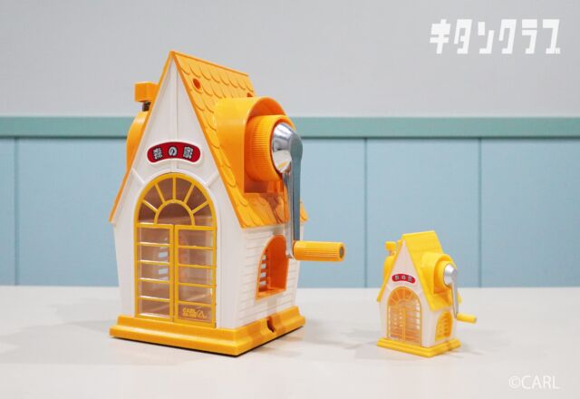 .
🌳森の家®のえんぴつけずり🏠

←本物　　　→カプセルトイ

カワイイ～ッ🥰🥰

https://kitan.jp/products/morinoie_enpitsu/

#カプセルトイ #ガチャガチャ #ガチャ #カプトイ #kitanclub #キタンクラブ #カール #えんぴつけずり #森の家® #ミニチュア #ジオラマ #マスコット