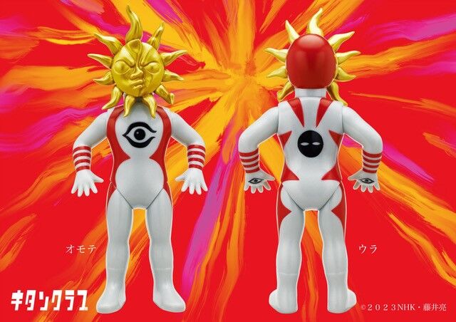 .
＼📢発売情報／

7/26(日)開催のワンダーフェスティバル（#WF2026S）
海洋堂高知／南国堂ブースにて、以下商品をお取り扱いいただきます✨

●超復刻版タローマンソフビ人形
●タローマン ソノシート
●タローマン カセットテープ

この機会をお見逃しなく💨

☀️海洋堂高知／南国堂
📍7-26-01
🕙10:00～

※以前販売したものと同じ仕様です。
※後日 EC #キタンクラブショップ でも通信販売を行います。