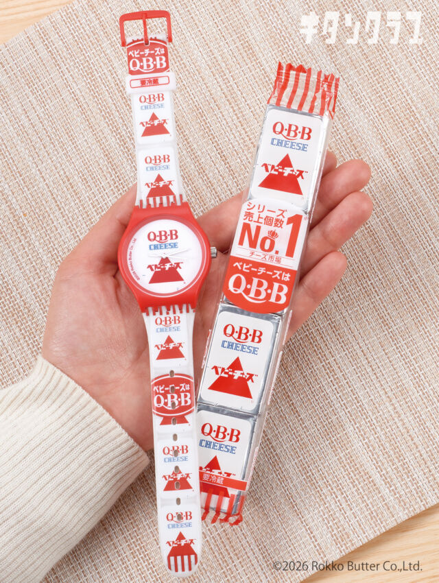 . Wow! You can wear #QBB Baby Cheese on your wrist! 🧀 The iconic long package loved for generations has been turned into a wristwatch ⌚✨ The playful 【#CAPWATCH QBB Baby Cheese】is now available at capsule toy machines nationwide! 🎶 https://kitan.jp/products/capwatch_qbb/ 🧀 Wait… you can actually wear #QBB Baby Cheese on your wrist! ⌚✨ The iconic long package loved for generations has been turned into a playful, wearable watch. 【#CAPWATCH QBB Baby Cheese】is now available at capsule toy machines across Japan! 🎶 #capsuletoy #gachapon #gacha #capsuletoy #QBB #QBBBabyCheese #CapsuleToy #Gachapon #Gacha #Wristwatch #KitanClub #JapaneseSnacks