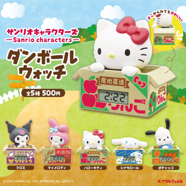.
＼📢再販情報／

かわいさと実用性を兼ね備えた
【#サンリオキャラクターズ ダンボールウォッチ】が再び登場！⏰💕

9/18（金）より全国のカプセルトイ売場に並びます！
https://kitan.jp/products/sanrio_watch/

360度どこから見ても楽しめる造形に、日付・秒表示への切り替えや電池交換にも対応した実用仕様✨

📢 Back by popular demand! ⏰💕
The adorable and practical 【#SanrioCharacters Cardboard Watches】 are making a comeback! ✨ Enjoy the fun 360° design, plus handy features like switching between the date and seconds display and replacing the battery.

They’ll be back at capsule toy machines across Japan from September 18!

#カプセルトイ #ガチャガチャ #ガチャ #カプトイ #サンリオ #ハローキティ #SanrioCharacters #Sanrio #Watch #Wristwatch #CapsuleToy #Gachapon #Gacha #KitanClub #CuteCollectibles #JapaneseCapsuleToys