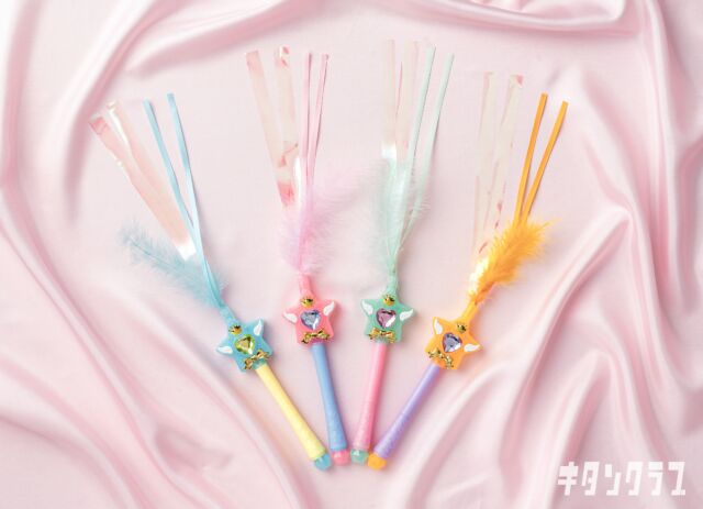 .
＼📢本日より／

ねこじゃらしが…
魔法のステッキに変身🪄✨

約20cmの大ボリュームで
猫ちゃんとしっかり遊べます🐱

全4色展開🌈
本日よりカプセルトイ売り場にて順次発売💎
ぜひチェックしてみてください🌟

【#マジカルステッキねこじゃらし ４】
🔗https://kitan.jp/products/nekostick4/