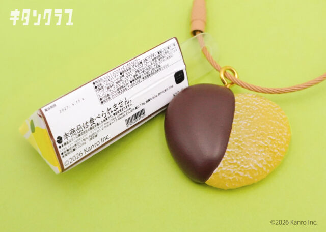 .
＼🍋🍫この質感、まるで本物！／

ザラっとしたすっぱいパウダーも
ツヤツヤのチョコレートも
#ピュレショコラティエ の細かな質感まで忠実に再現✨

さらに、パッケージの成分表示まで
細部にこだわって仕上げています👀

「ヒトツブカンロのグミッツェルマスコット3」

思わず食べたくなってしまうほどの
本物そっくりな仕上がりを、
ぜひ皆さんの目で確かめてみてください🎉

全国のカプセルトイ売場にて発売中✨
https://kitan.jp/products/gummitzels_mc3/

#カプセルトイ #ガチャガチャ #ガチャ #カプトイ #グミッツェル #グミ #カンロ