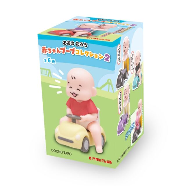 .
＼BOX版の発売決定！📦／

「#おおのたろう 赤ちゃんブーブコレクション2」のBOX版が、
現在開催中の『おおのたろう展 WE ARE BABIES！ in 横浜みなとみらい』にて発売決定👶✨

10/23（金）より会場にてお買い求めいただけます💨

おおのたろう氏が描く選りすぐりのイラスト展示や写真撮影コーナー、関連グッズなど、赤ちゃんの世界をたっぷり楽しめます🎶
お近くにお越しの際は、ぜひお立ち寄りください🚙

イベント詳細などは下記をチェック👀
🔗https://www.welcome.city.yokohama.jp/eventinfo/ev_detail.php?bid=yw13336

#カプセルトイ #ガチャガチャ #ガチャ #カプトイ #赤ちゃんブーブコレクション